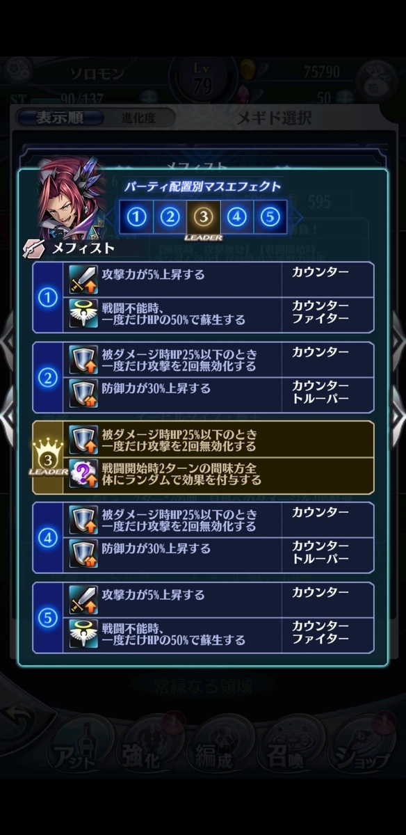 f:id:hakoshikichan:20190319223050j:plain f:id:hakoshikichan:20190319223050j:plain