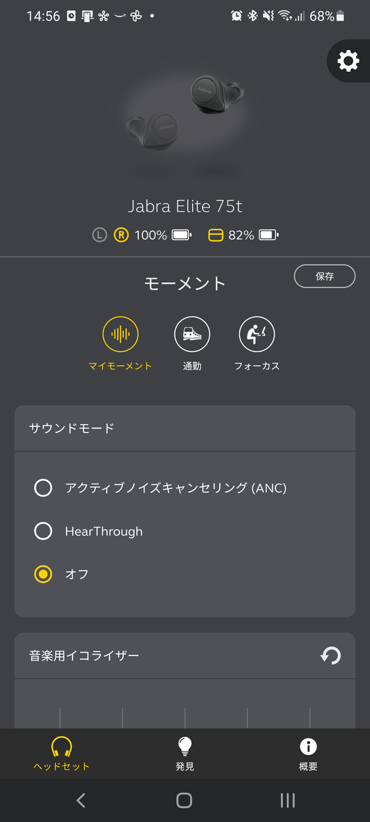 f:id:hakoshikichan:20210805151309p:plain
