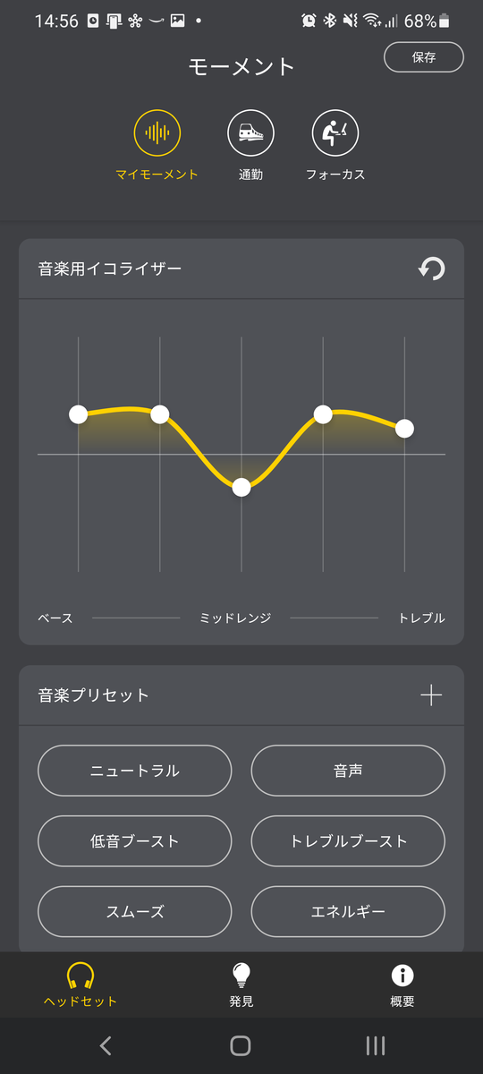 f:id:hakoshikichan:20210805151514p:plain