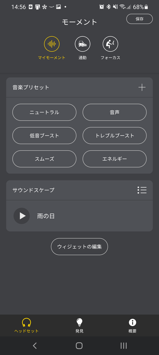 f:id:hakoshikichan:20210805151711p:plain