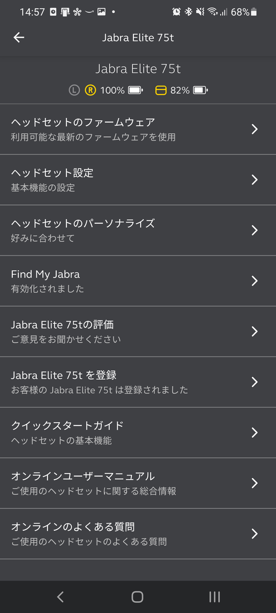 f:id:hakoshikichan:20210805151745p:plain