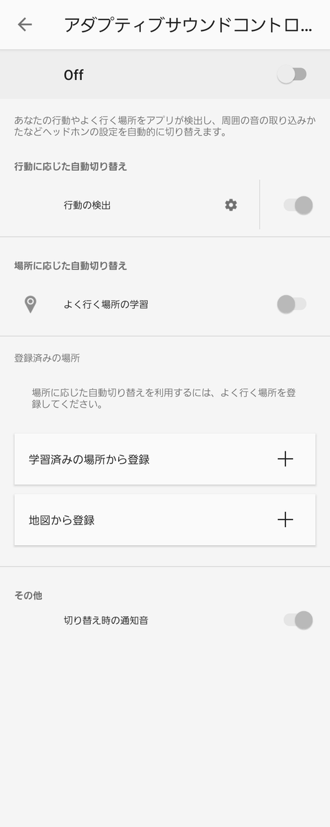 f:id:hakoshikichan:20211023171556p:plain