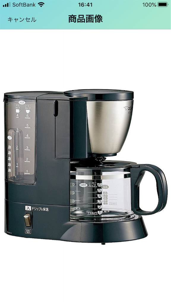 f:id:hakoyama_hate:20200424164126p:image