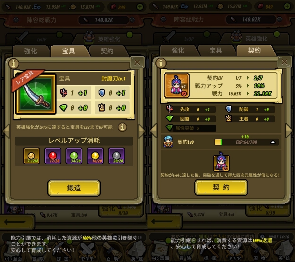f:id:hakoz2017:20170907142253j:plain f:id:hakoz2017:20170907142253j:plain