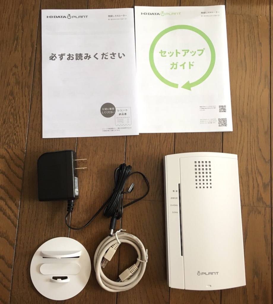 867Mbps】11ac対応無線LANルーター「I-O DATA EX-WNPR1167F」を