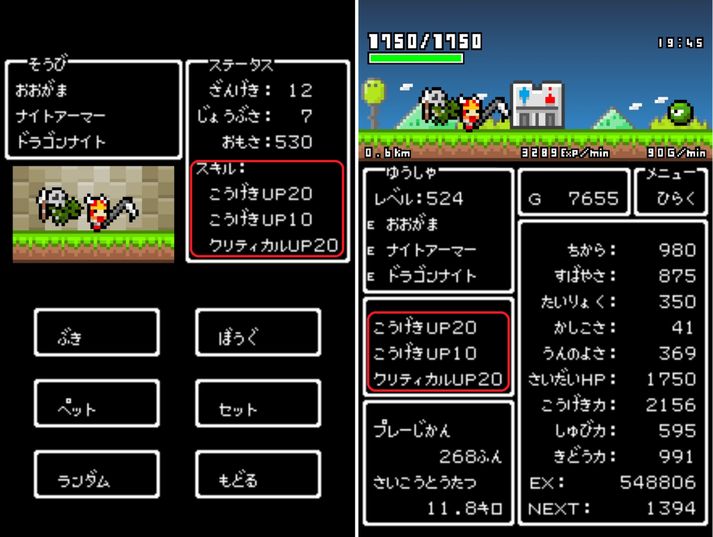 ドット絵アプリ 暇つぶしが楽しい ひまつぶクエスト やってみた オクテットログ