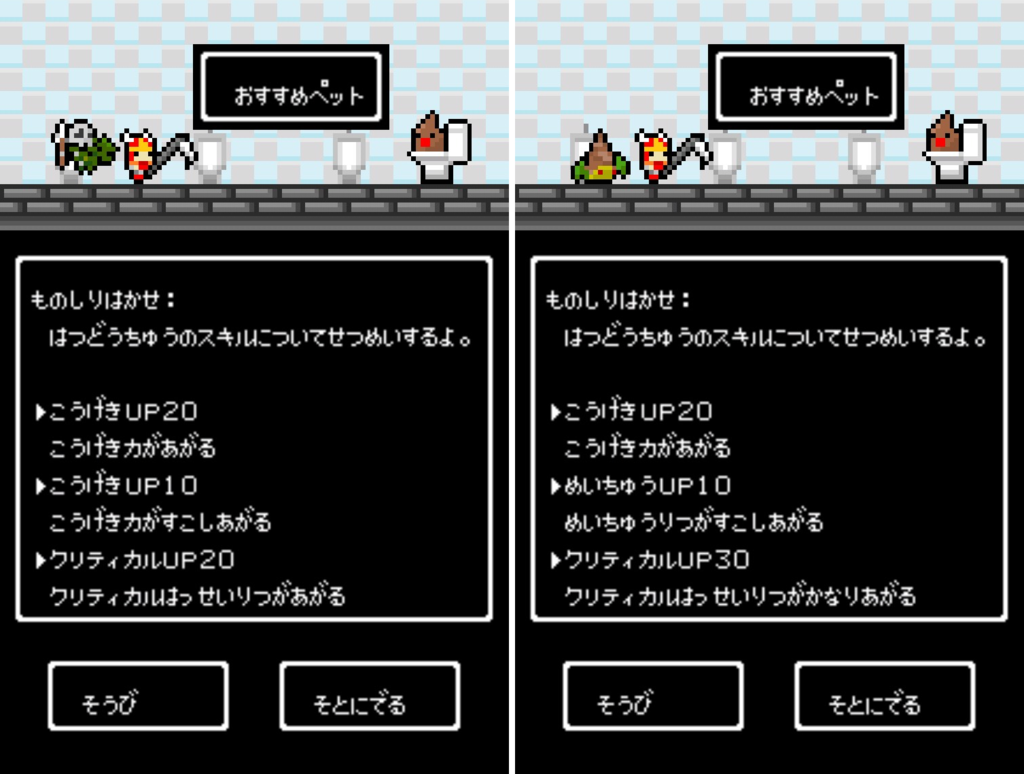 ドット絵アプリ 暇つぶしが楽しい ひまつぶクエスト やってみた オクテットログ