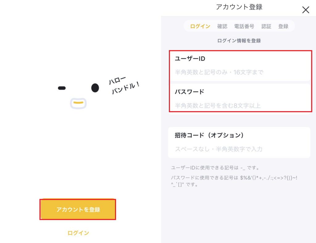 f:id:hakoz2017:20171028150510p:plain f:id:hakoz2017:20171028150510p:plain