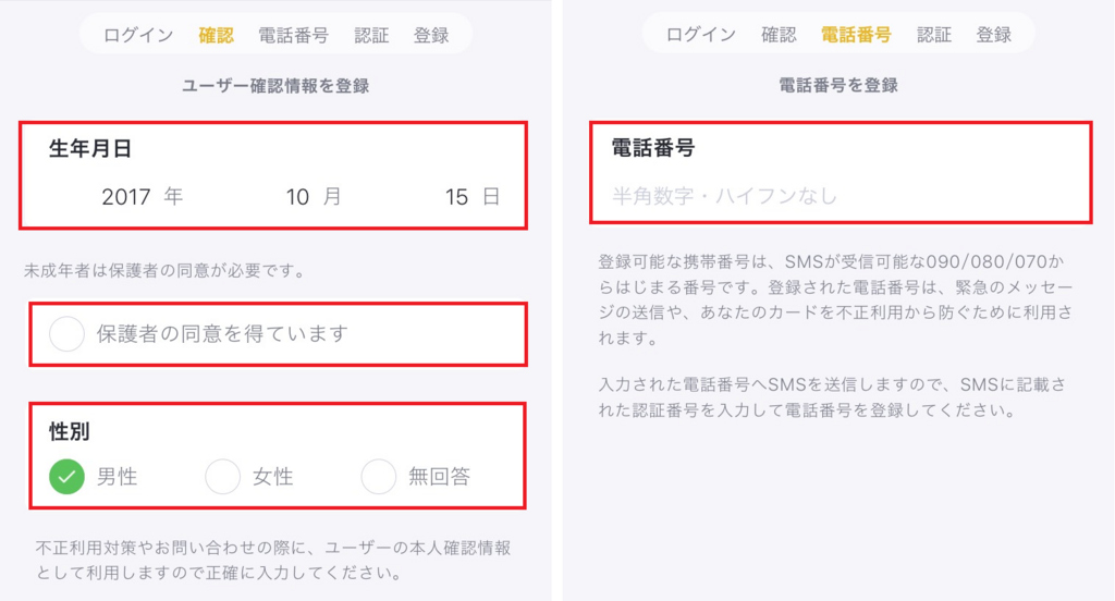 f:id:hakoz2017:20171028152022p:plain
