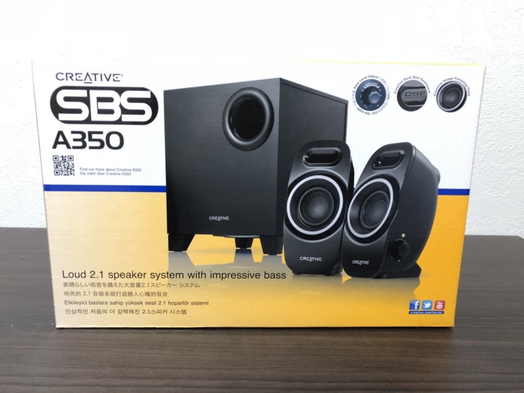 CREATIVE】安価で低音域の迫力がすごい2.1Chスピーカー「SBS A350」を