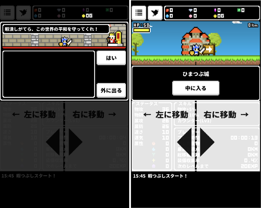 ドット絵 簡単操作のハクスラ 単純ゆえにハマる ひまつぶスラッシュ レビュー オクテットログ