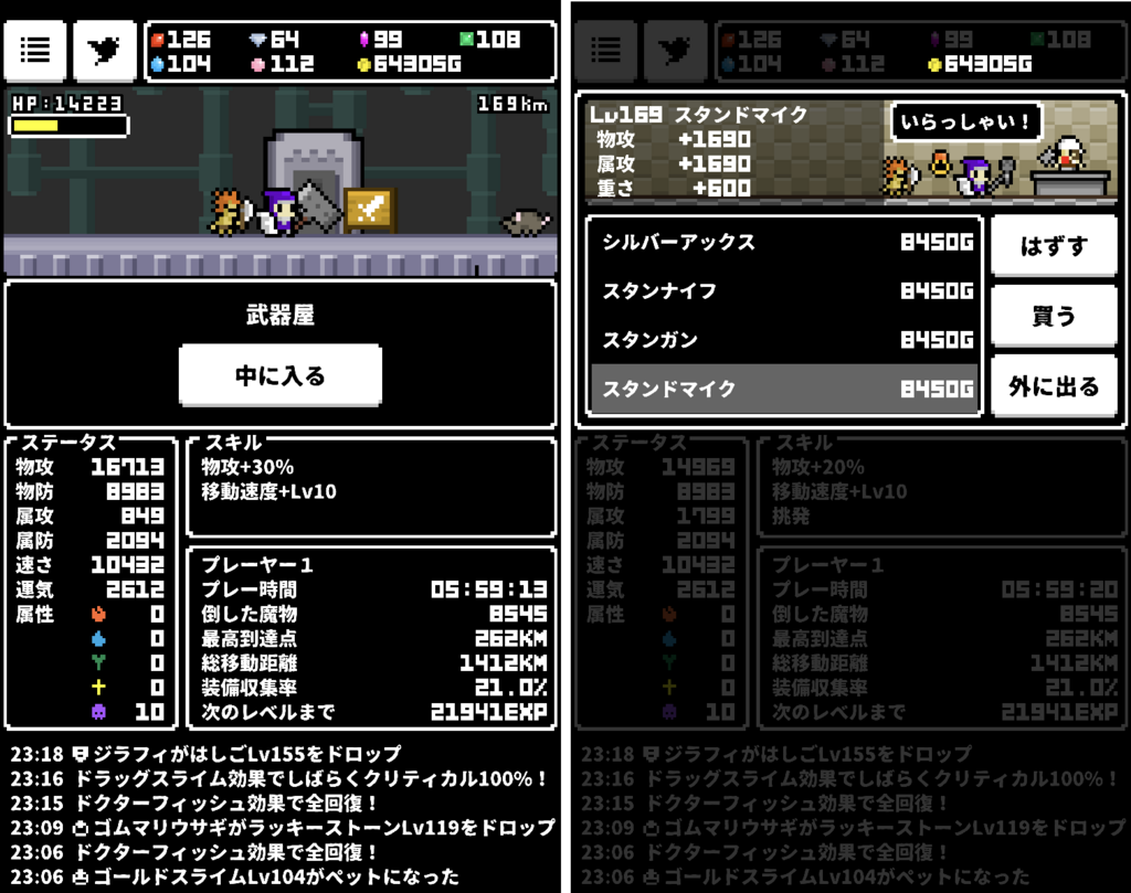 f:id:hakoz2017:20180606004837p:plain f:id:hakoz2017:20180606004837p:plain