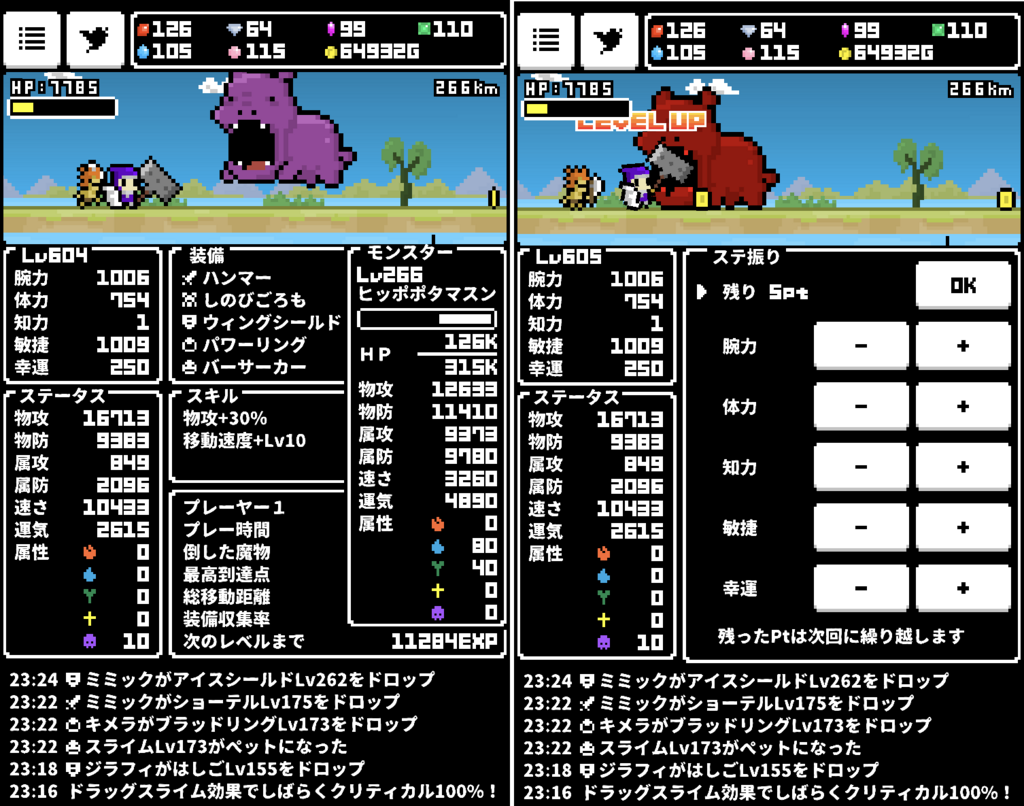 ドット絵 簡単操作のハクスラ 単純ゆえにハマる ひまつぶスラッシュ レビュー オクテットログ