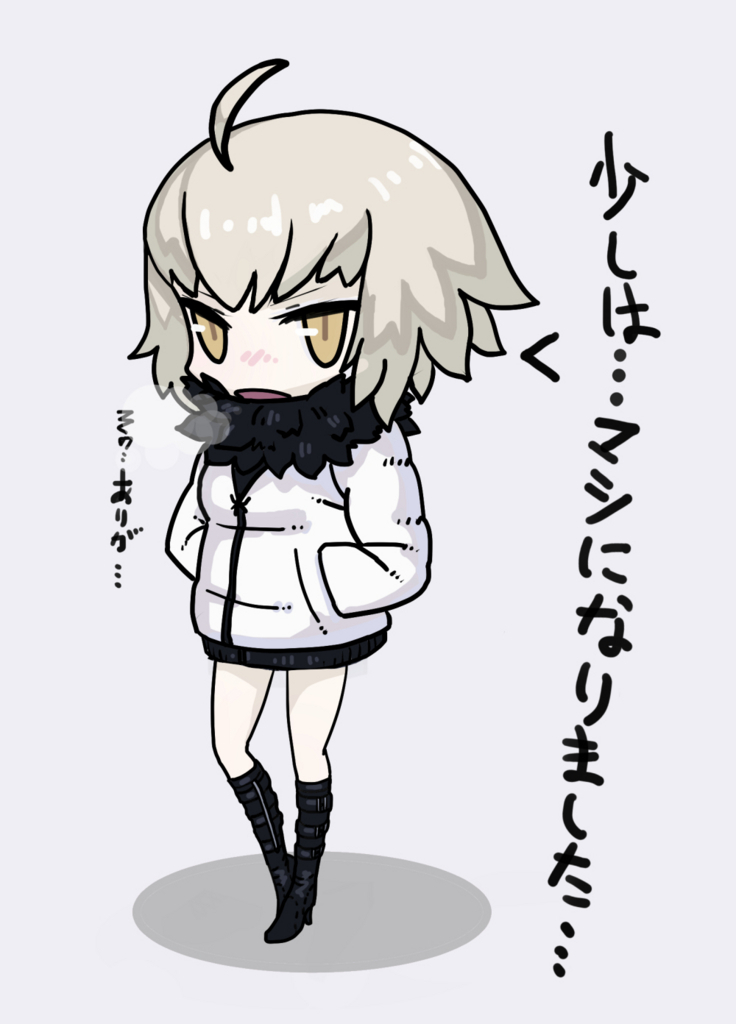 f:id:hakr:20180111141522j:plain