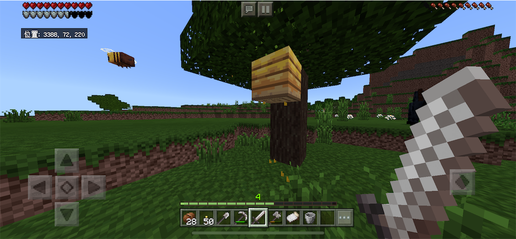 f:id:hakrio:20200328174118p:image f:id:hakrio:20200328174118p:image