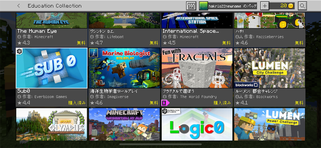 f:id:hakrio:20200411093524p:image f:id:hakrio:20200411093524p:image