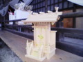 2009年の須佐神社にて