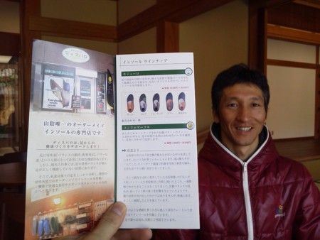 f:id:hakthakt:20120222111927j:image