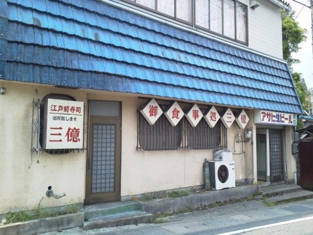 f:id:hakthakt:20120510220100j:image