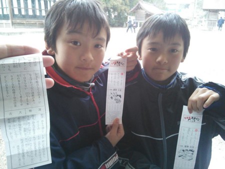 f:id:hakthakt:20130103200459j:image