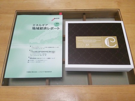 f:id:hakthakt:20130924215829j:image
