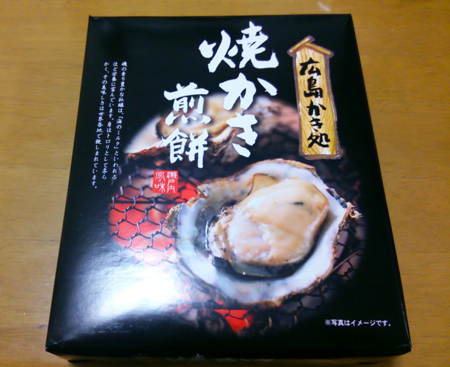 f:id:hakthakt:20131210211256p:image