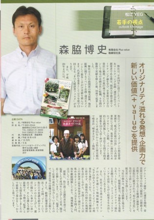 f:id:hakthakt:20140826210051j:image
