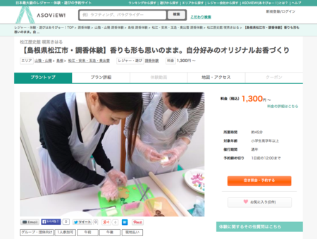 f:id:hakthakt:20150224214821p:image