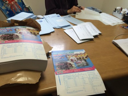 f:id:hakthakt:20151226235427j:image