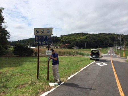 f:id:hakthakt:20160914221434j:image