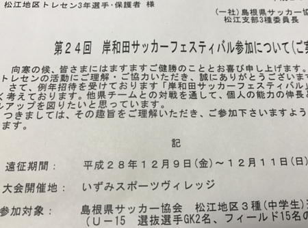 f:id:hakthakt:20161209215339p:image