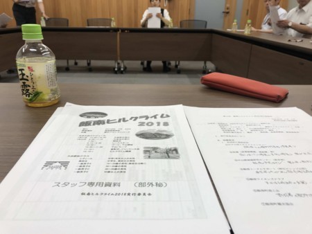 f:id:hakthakt:20180704155032j:image