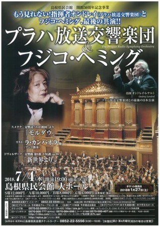 f:id:hakthakt:20180705130519j:image