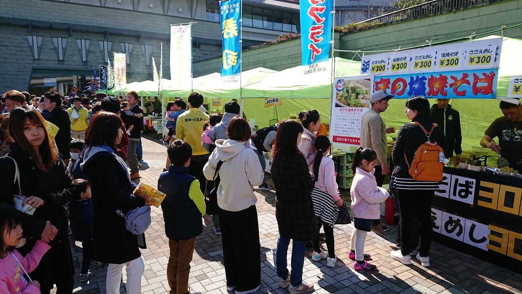 f:id:hakthakt:20190225094921j:plain f:id:hakthakt:20190225094921j:plain