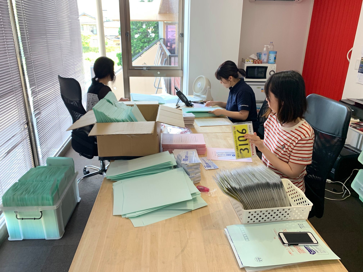 f:id:hakthakt:20190804111521p:plain