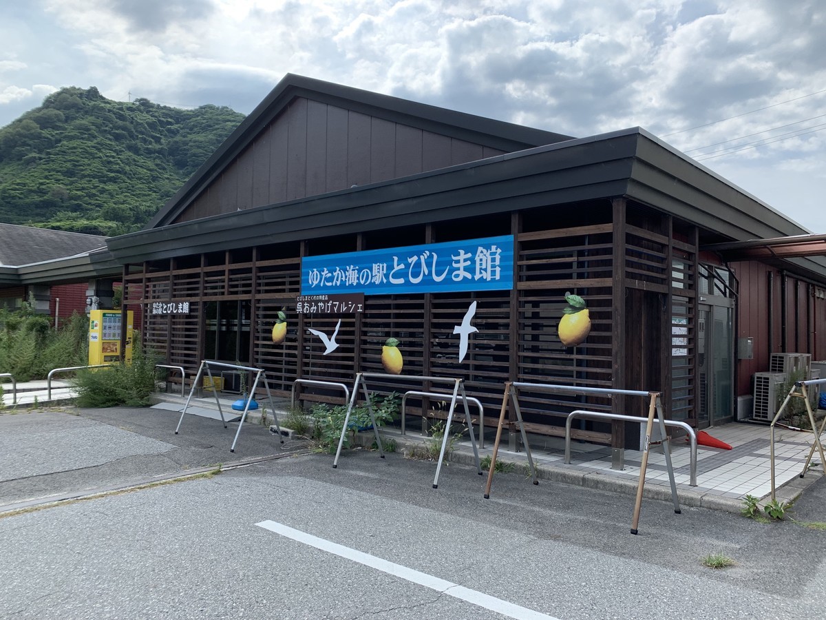 f:id:hakthakt:20190811150009j:plain f:id:hakthakt:20190811150009j:plain