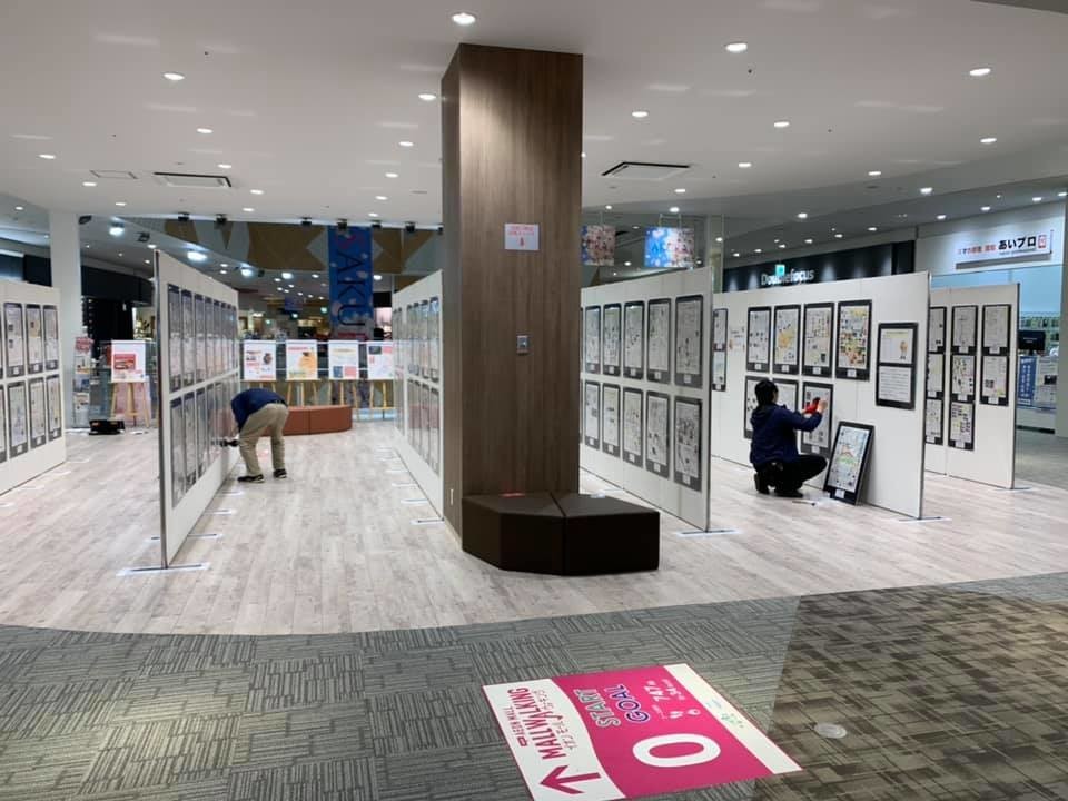 f:id:hakthakt:20210522131615j:plain