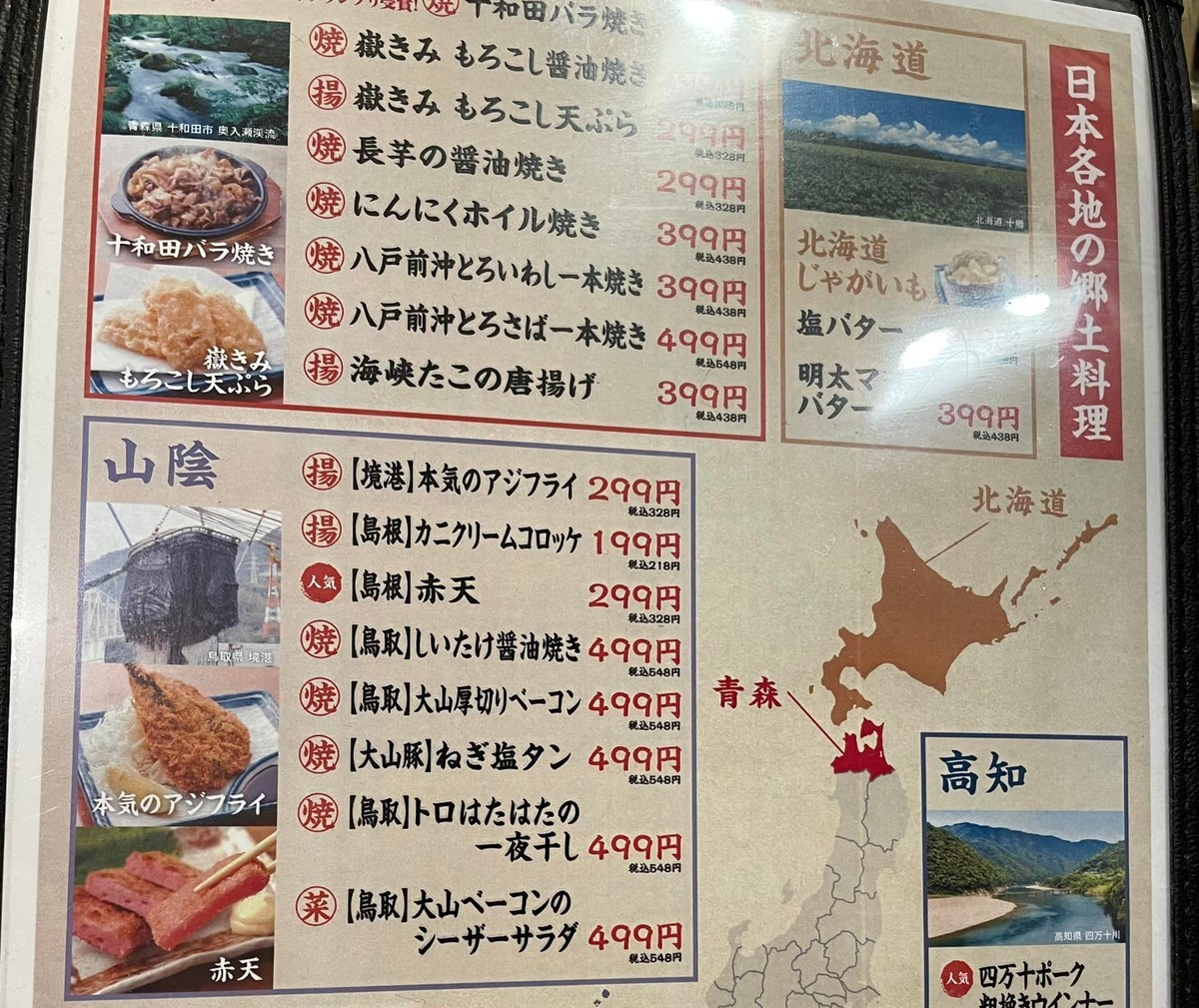 f:id:hakthakt:20211227104159j:plain