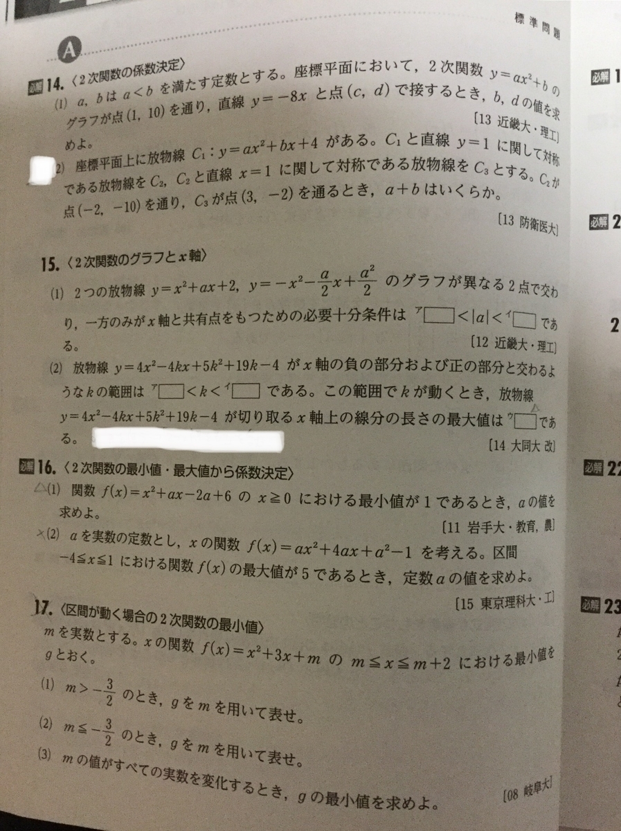 f:id:haku1945:20190408231121j:plain f:id:haku1945:20190408231121j:plain