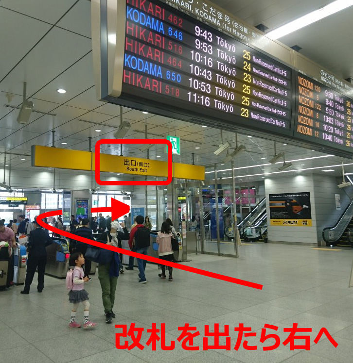 Umeda Tradの行き方案内 なび New