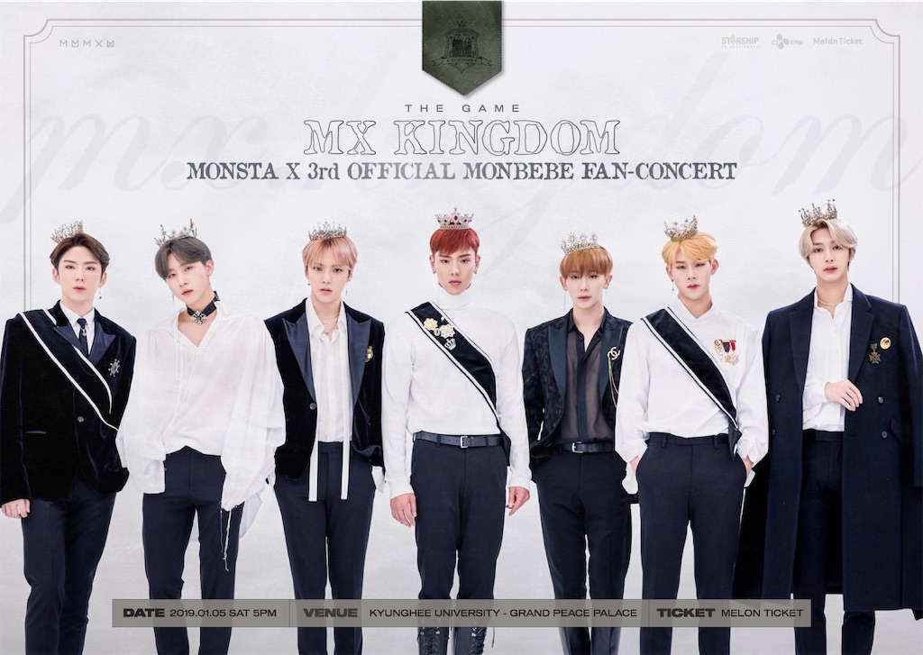 MONSTA X ペンコン キングダム モンベベオンリー トレカ ヒョンウォン MONSTA X ペンコン キングダム モンベベオンリー トレカ ヒョンウォン