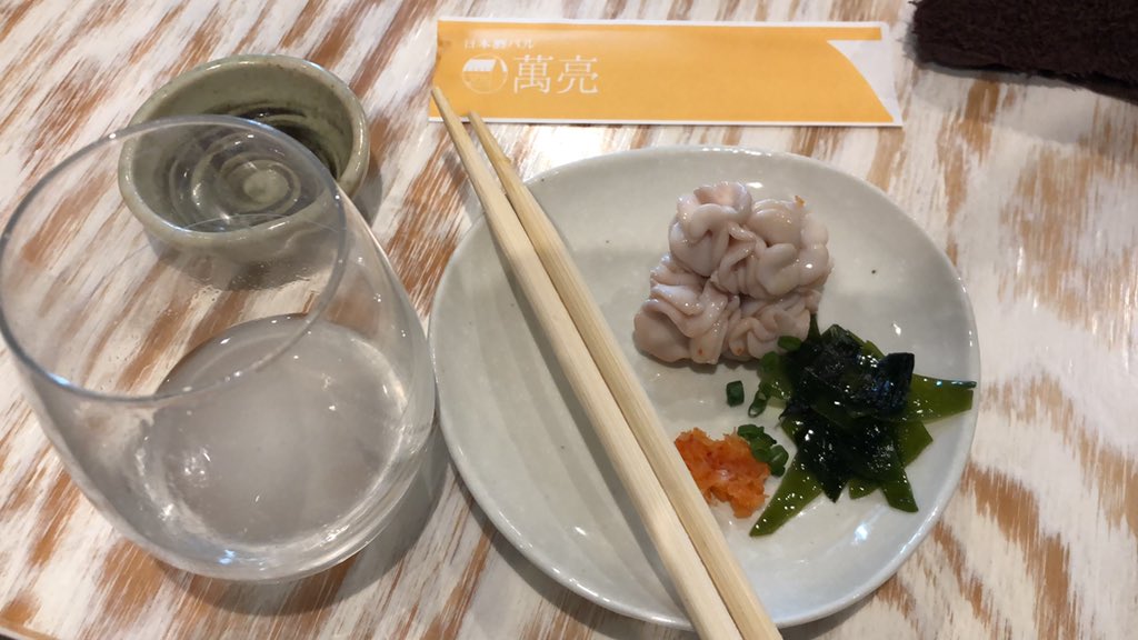 f:id:haku_qoo:20191128224433j:plain
