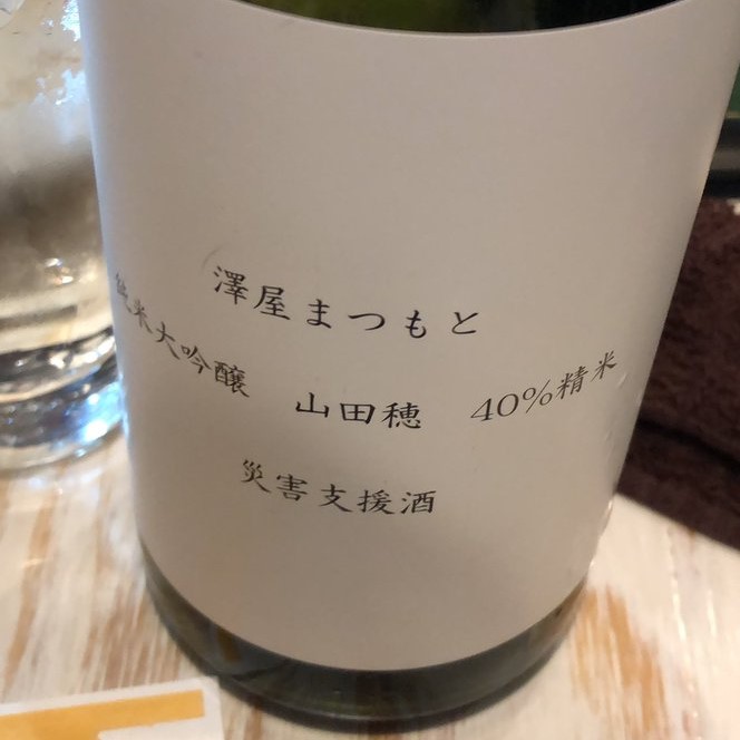 f:id:haku_qoo:20191128224806j:plain