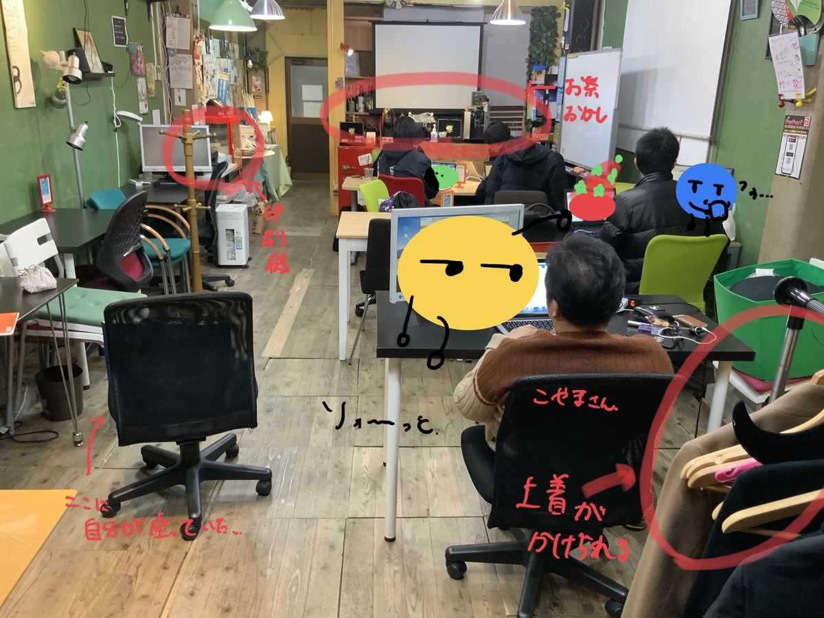 f:id:haku_ryou:20190317152552j:plain