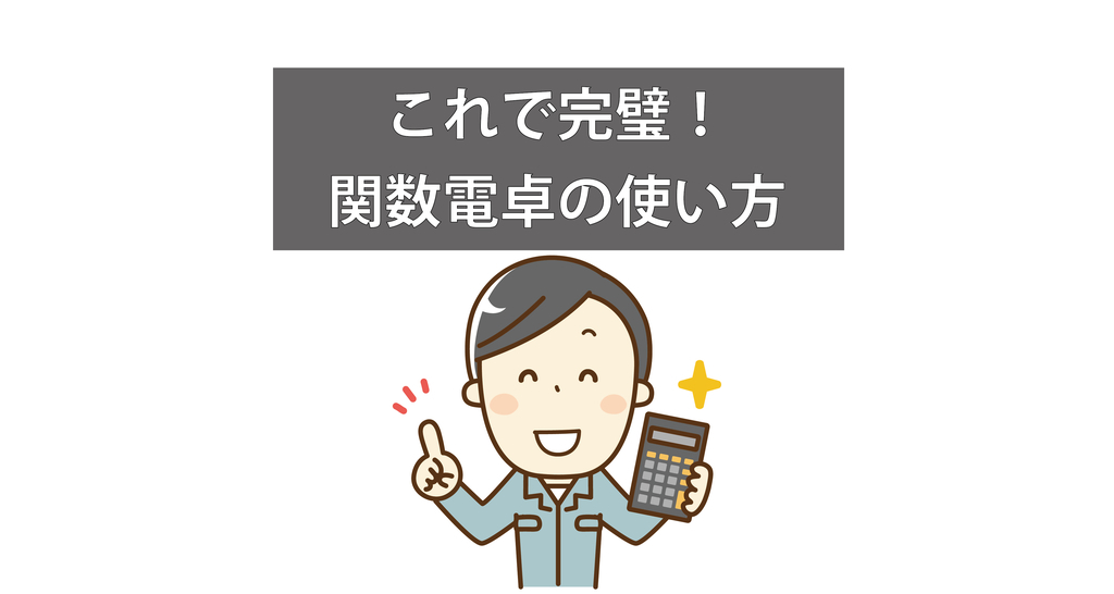 f:id:hakuaIwon:20181125160116j:plain f:id:hakuaIwon:20181125160116j:plain