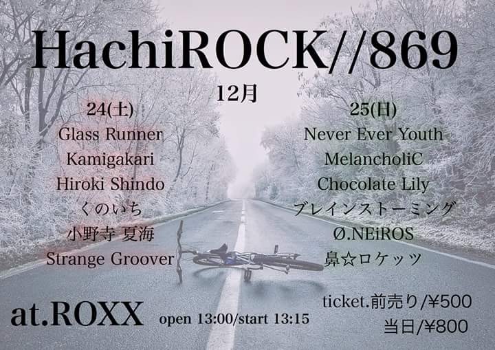 f:id:hakuasin:20161221120234j:plain f:id:hakuasin:20161221120234j:plain