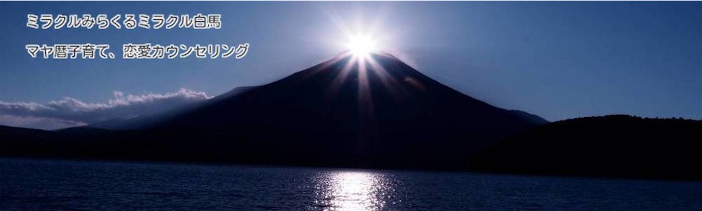 f:id:hakubatan:20190117093759j:image f:id:hakubatan:20190117093759j:image
