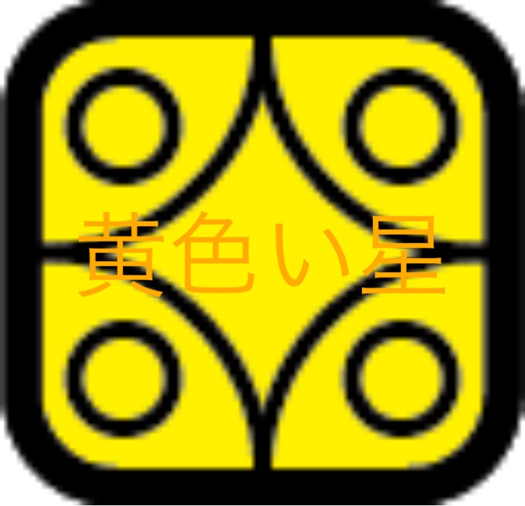 f:id:hakubatan:20190918091647j:plain