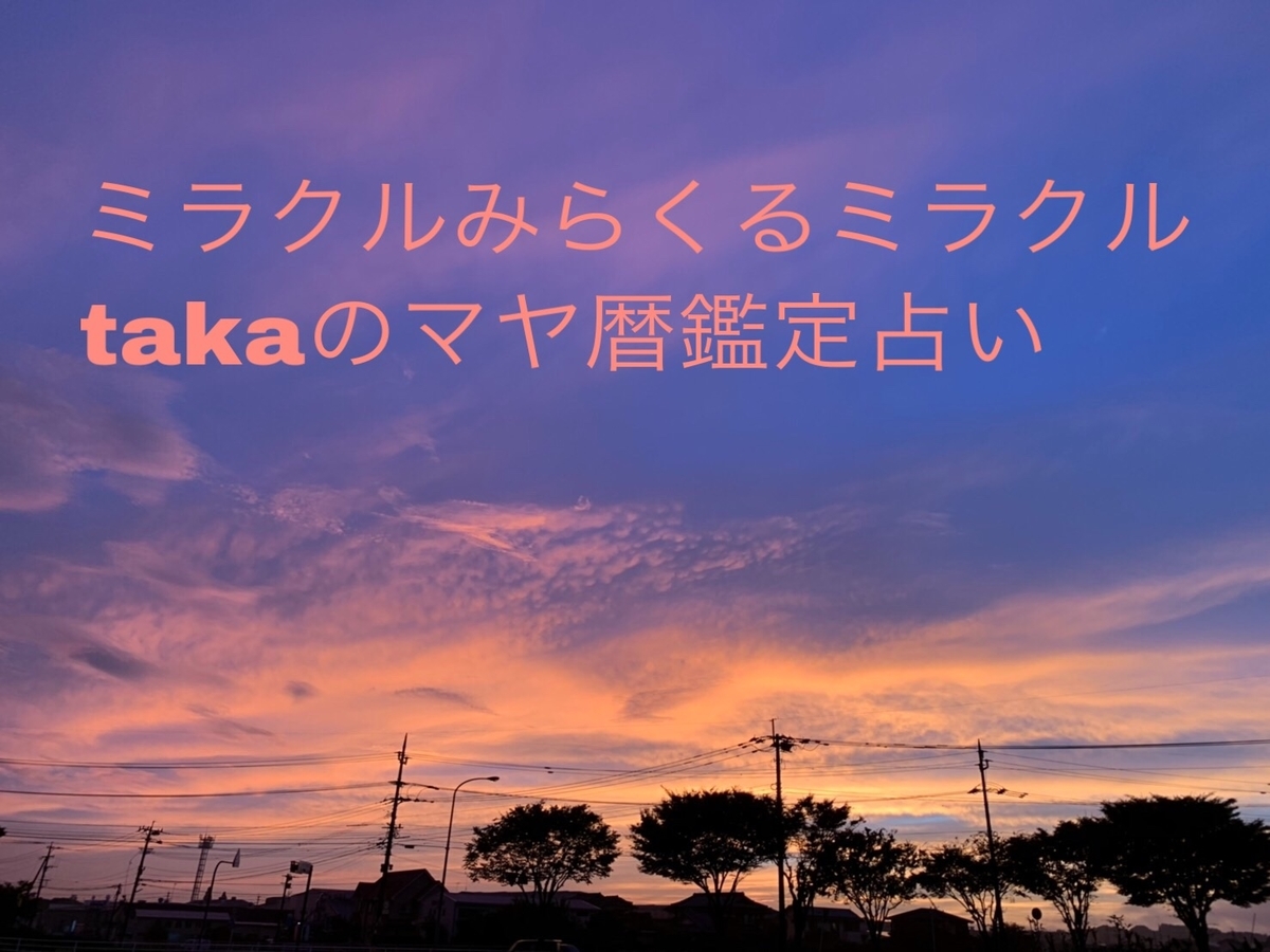 f:id:hakubatan:20191205163403j:plain f:id:hakubatan:20191205163403j:plain