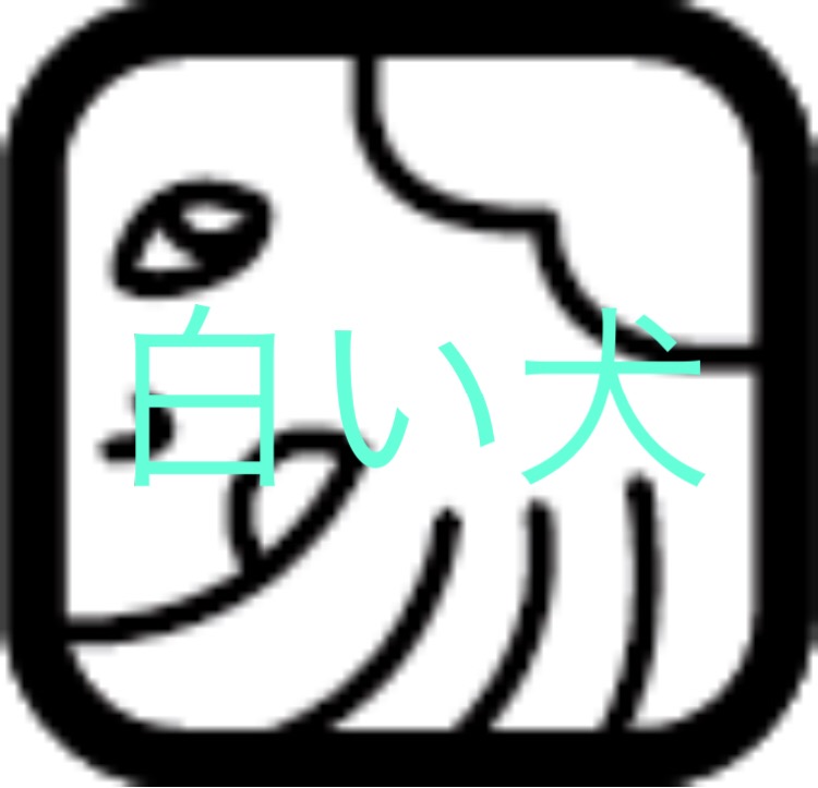 f:id:hakubatan:20200227105753j:plain